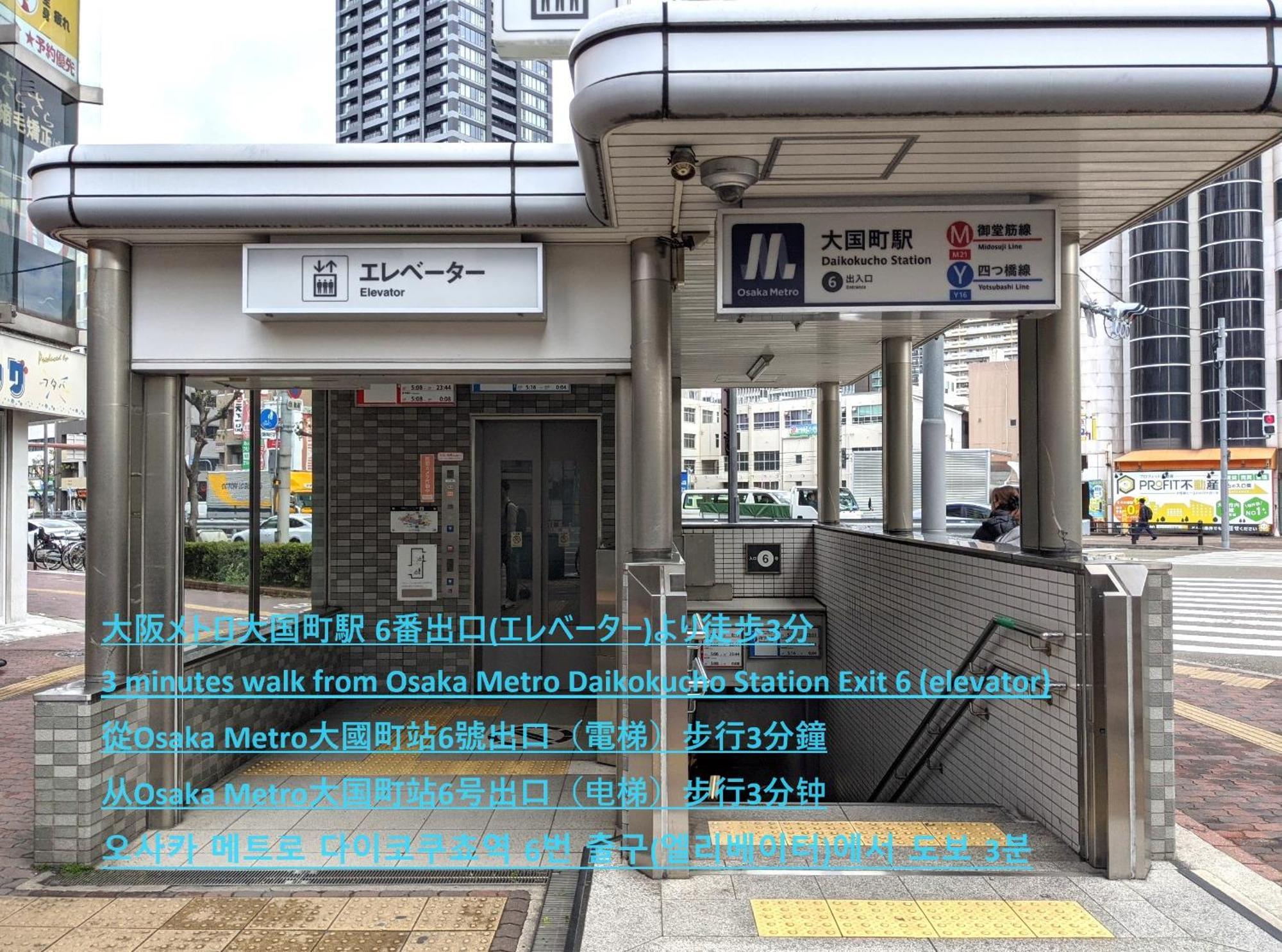 Eslead Hotel Namba Daikokucho Osaka Exterior foto